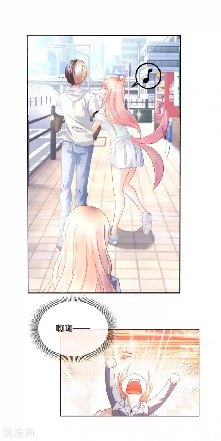 风水天师在都市第17话 好女不过百