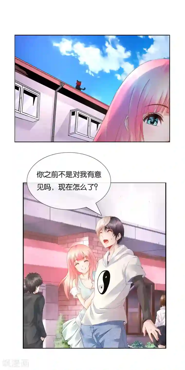 风水天师在都市第17话 好女不过百