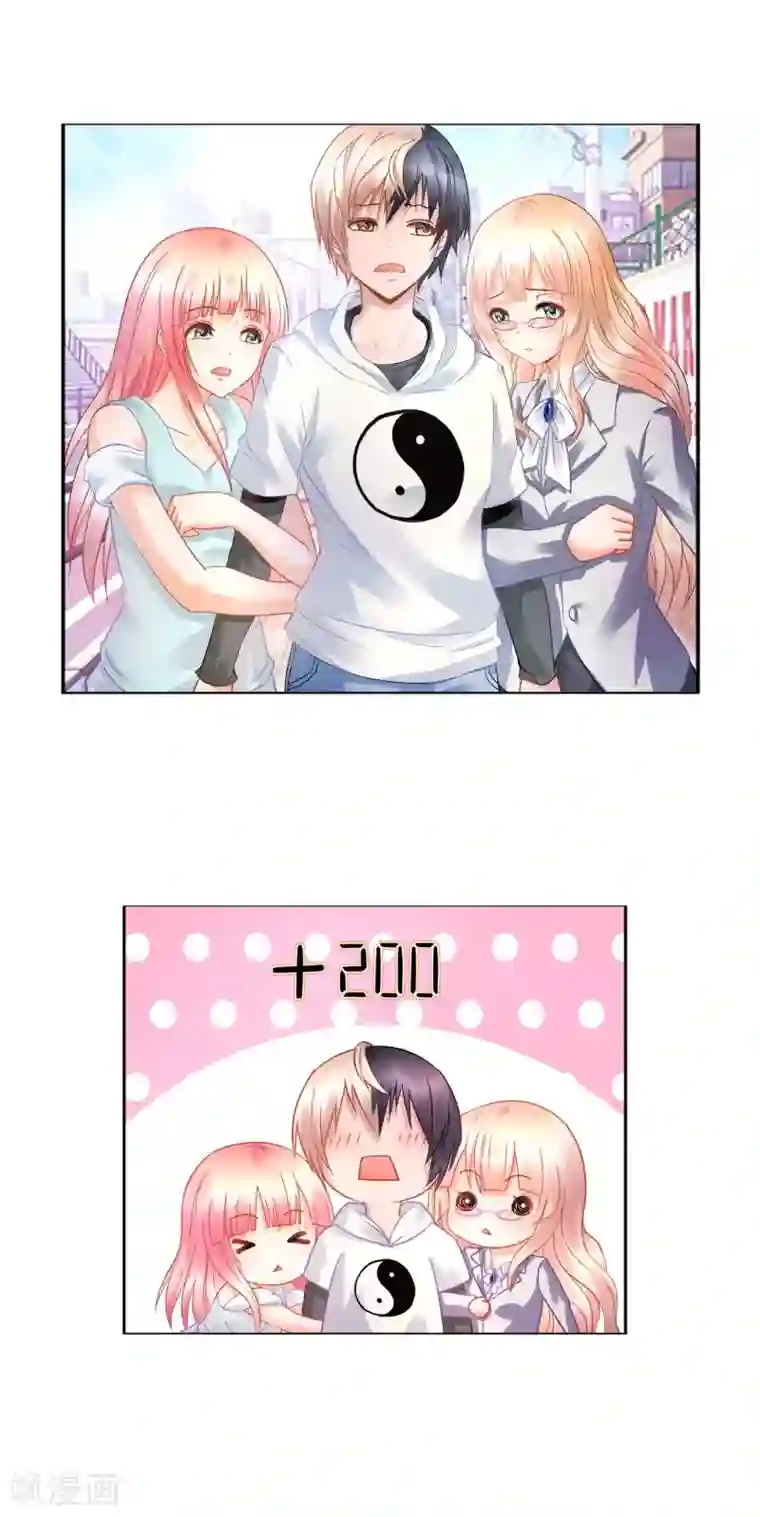 风水天师在都市第17话 好女不过百