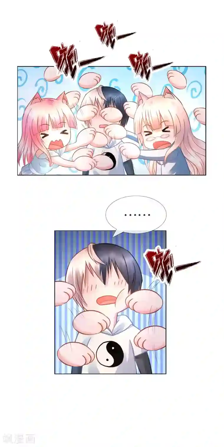 风水天师在都市第17话 好女不过百