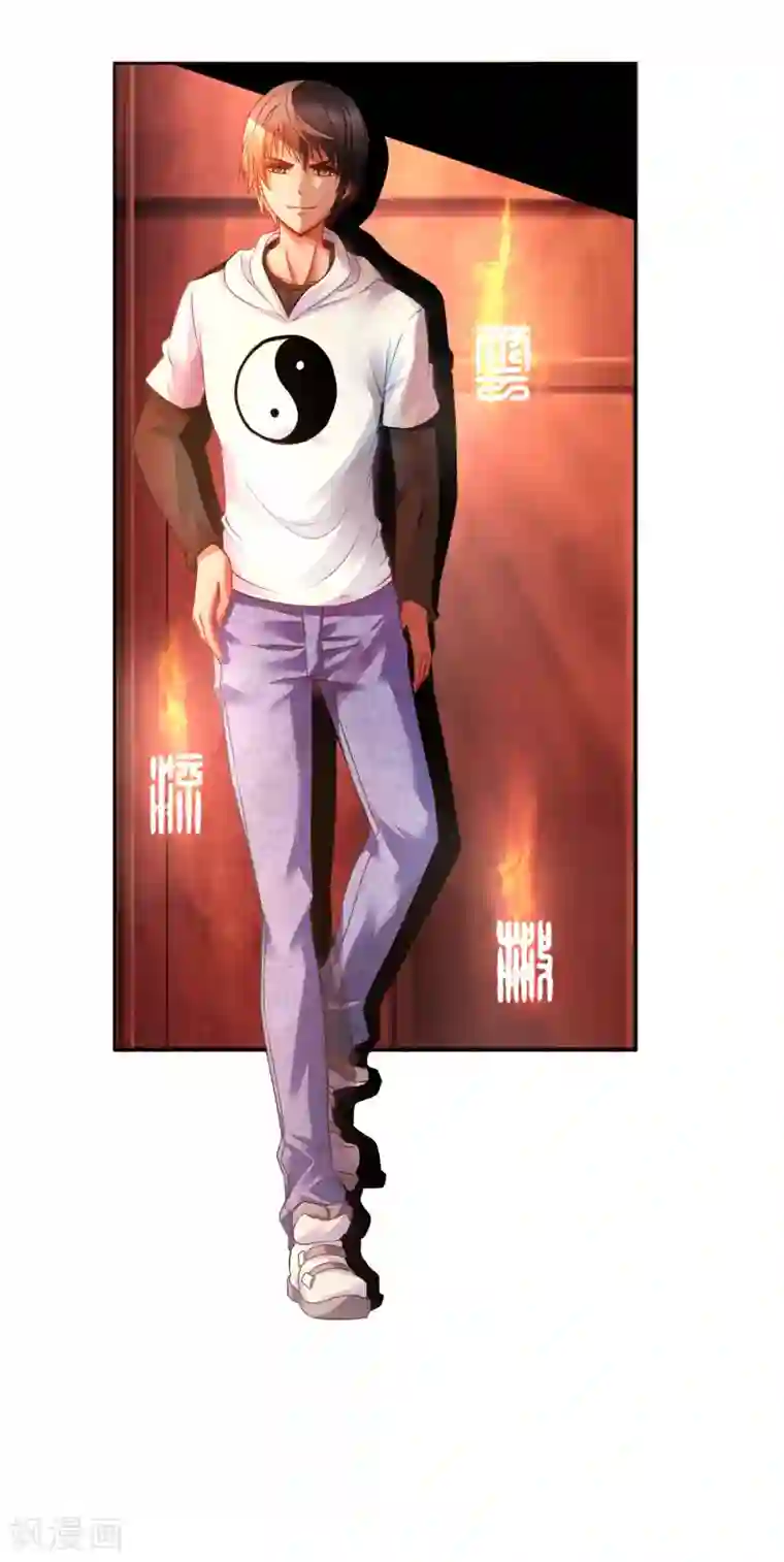 风水天师在都市第18话 闹乌龙了！