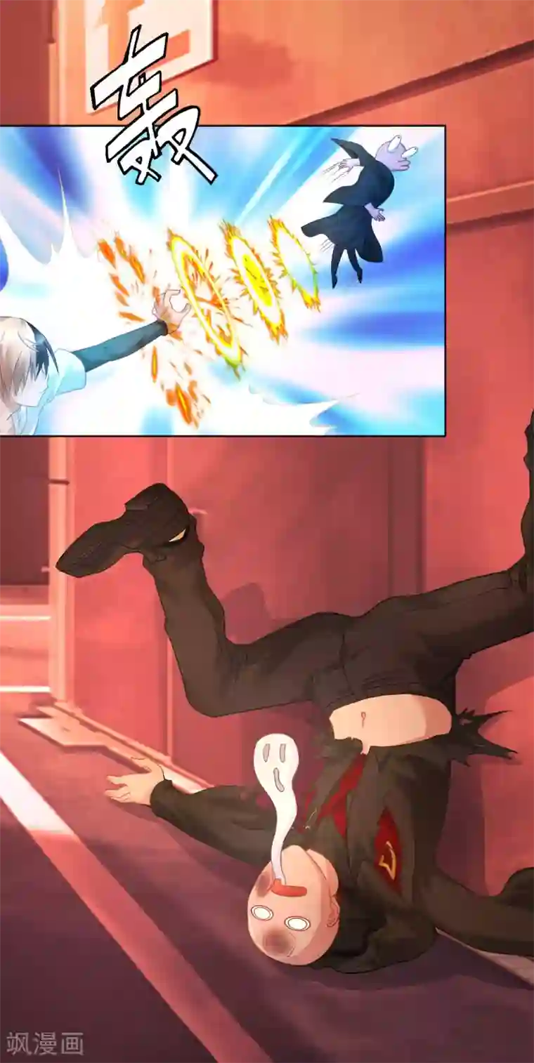 风水天师在都市第18话 闹乌龙了！