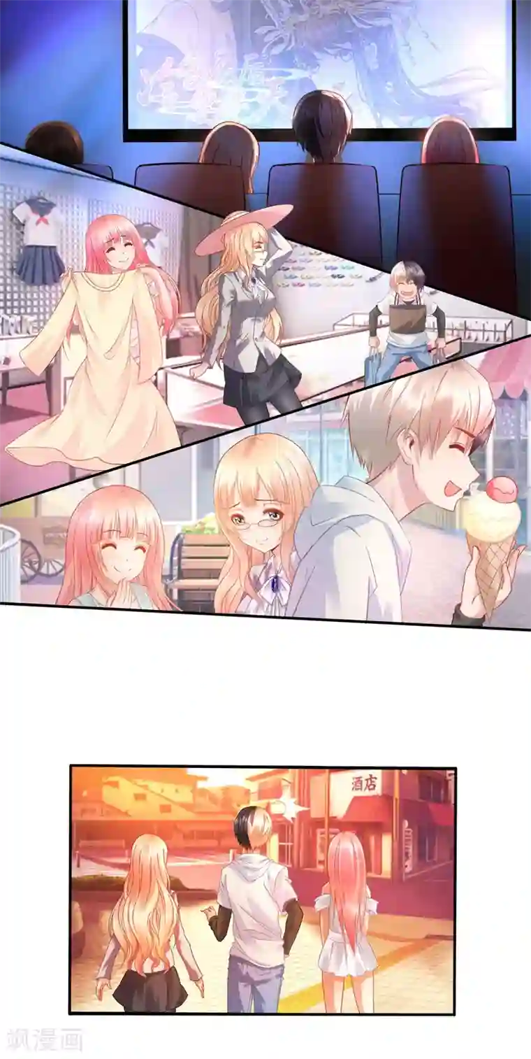 风水天师在都市第18话 闹乌龙了！