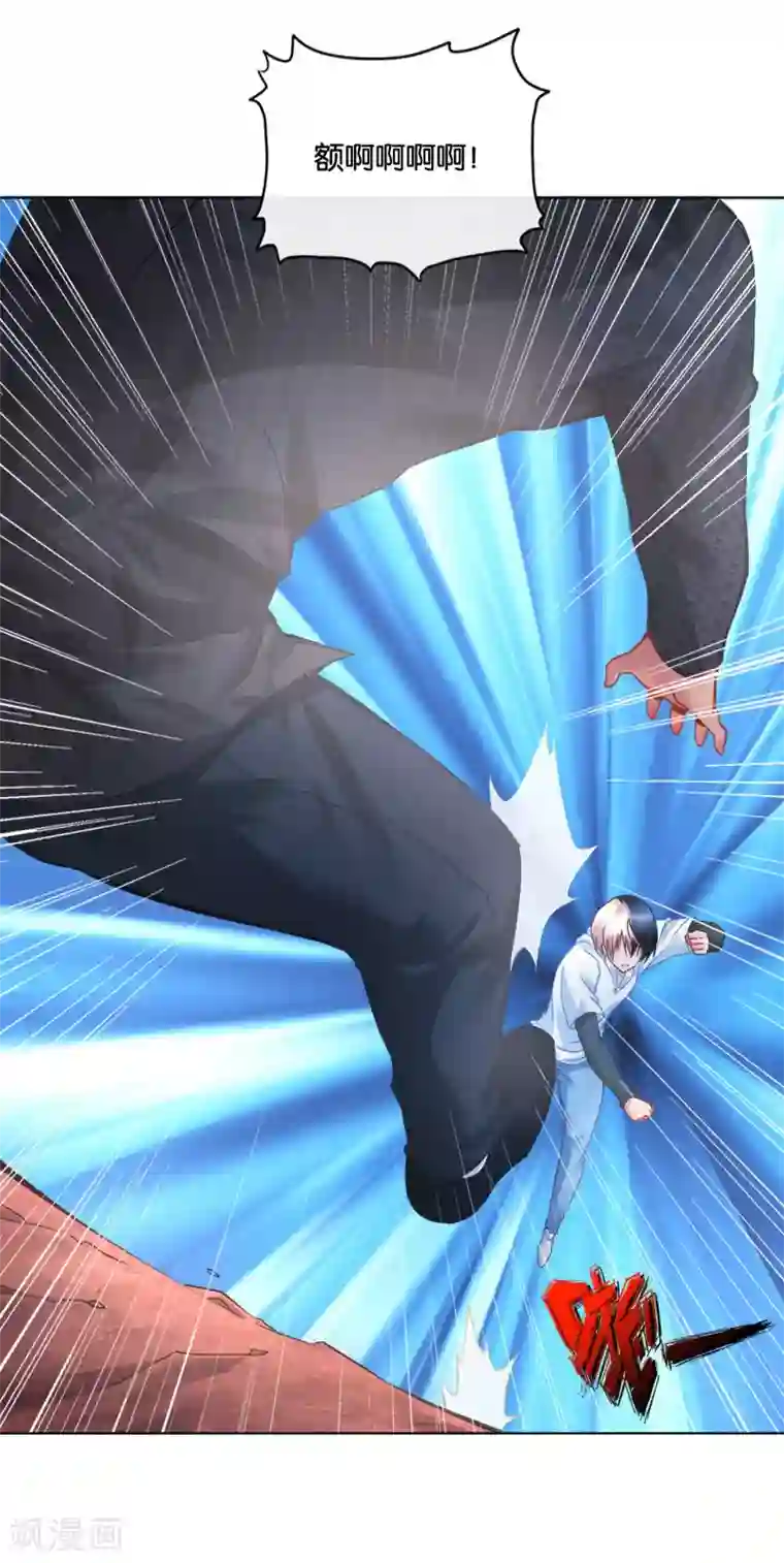 风水天师在都市第19话 大佬，求罩！