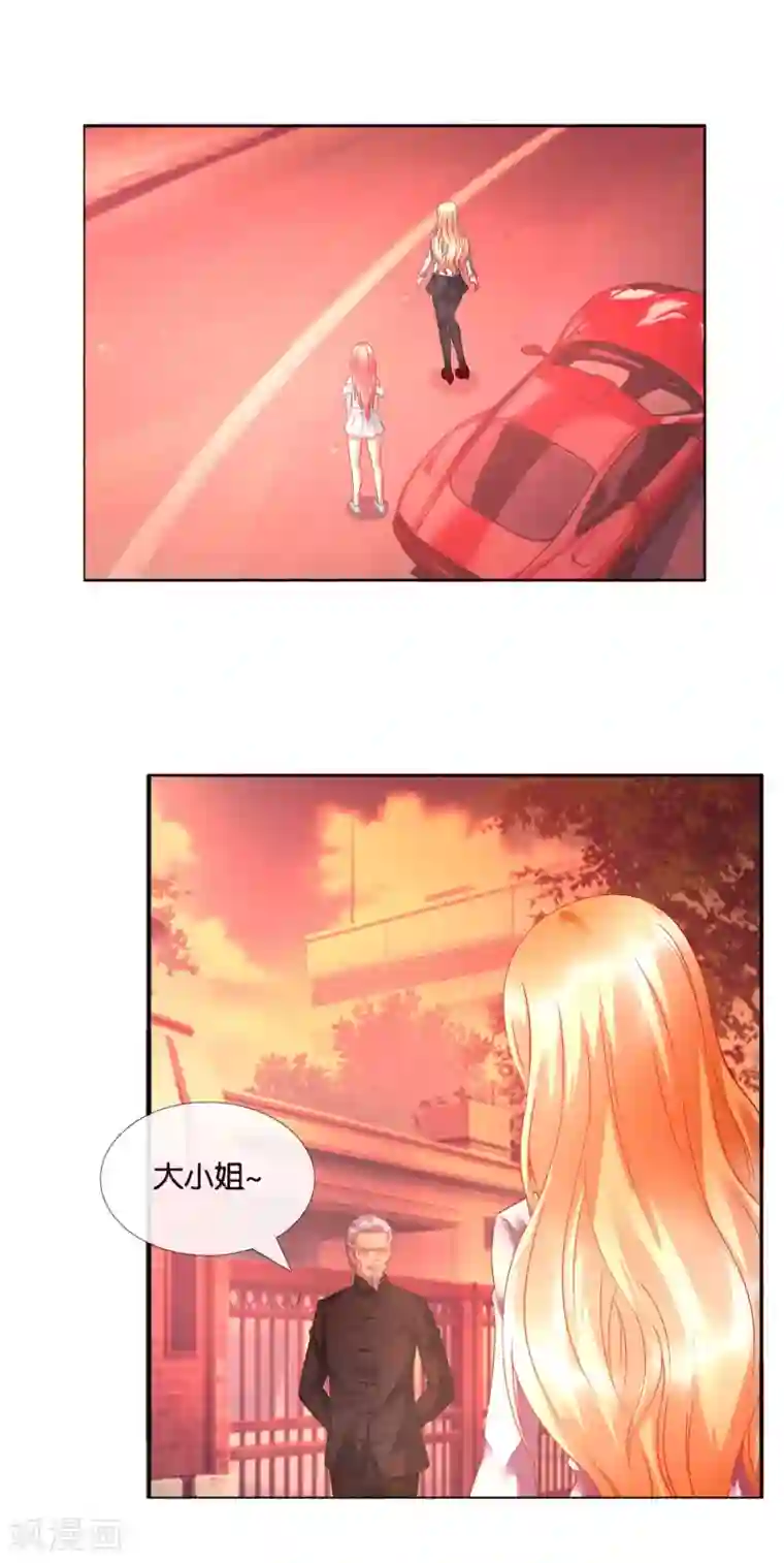 风水天师在都市第19话 大佬，求罩！