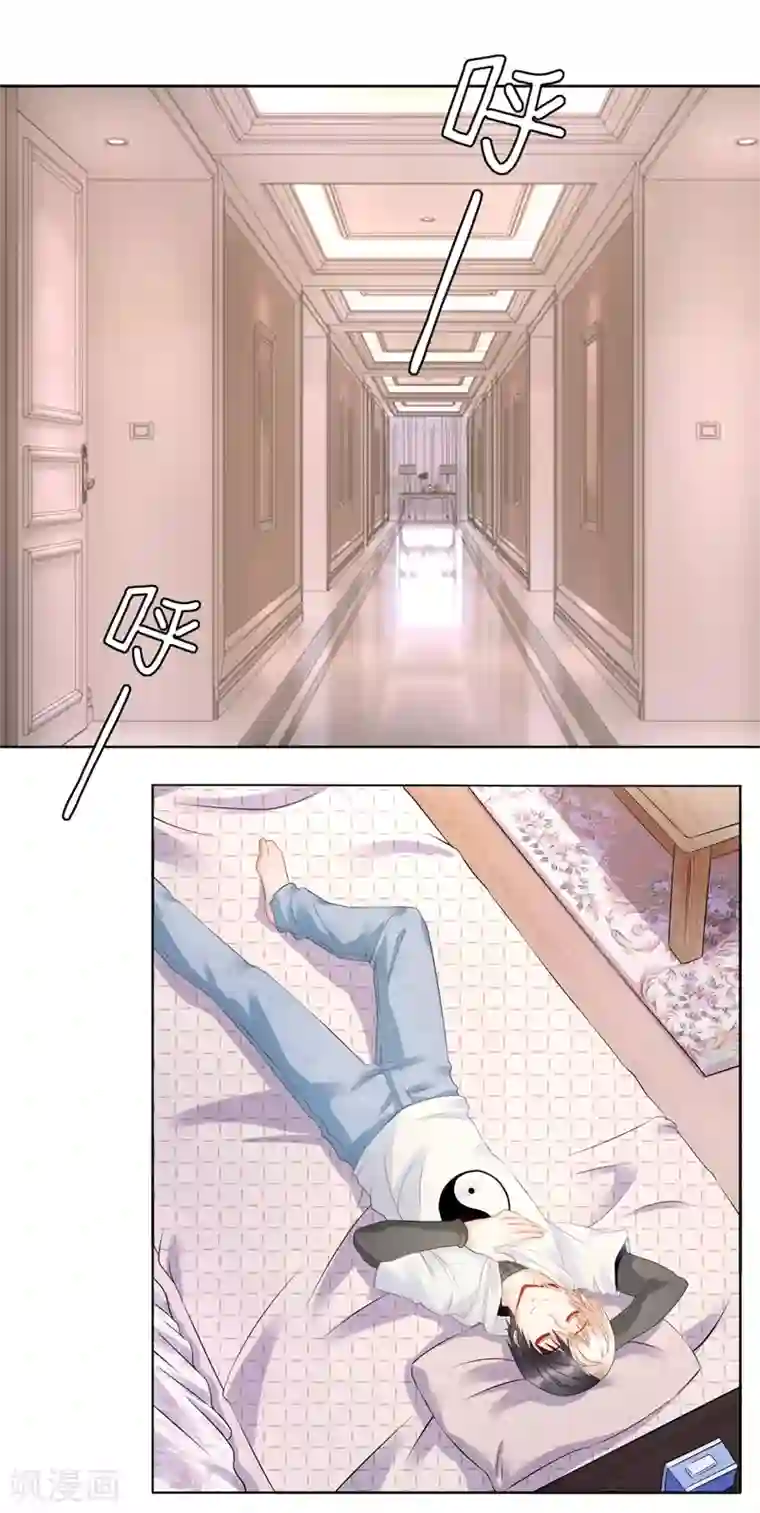 风水天师在都市第20话 给跪了！