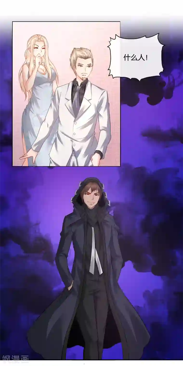 风水天师在都市第21话 开开心心