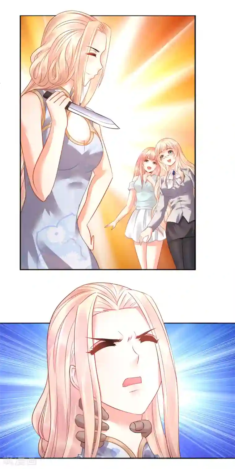 风水天师在都市第21话 开开心心