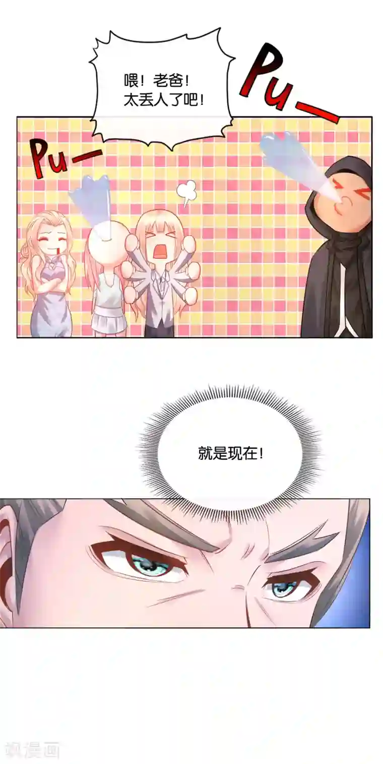 风水天师在都市第21话 开开心心