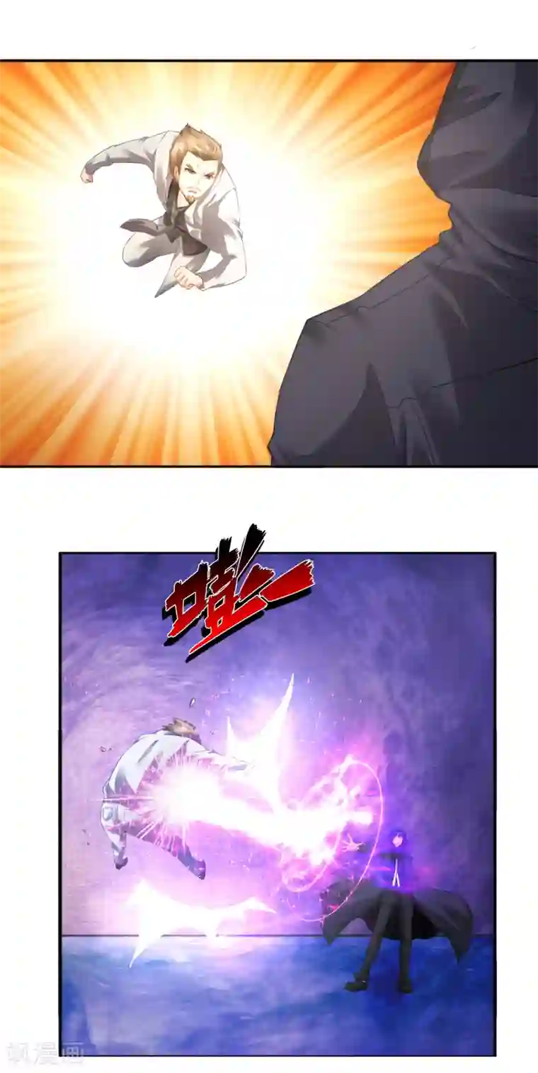 风水天师在都市第21话 开开心心