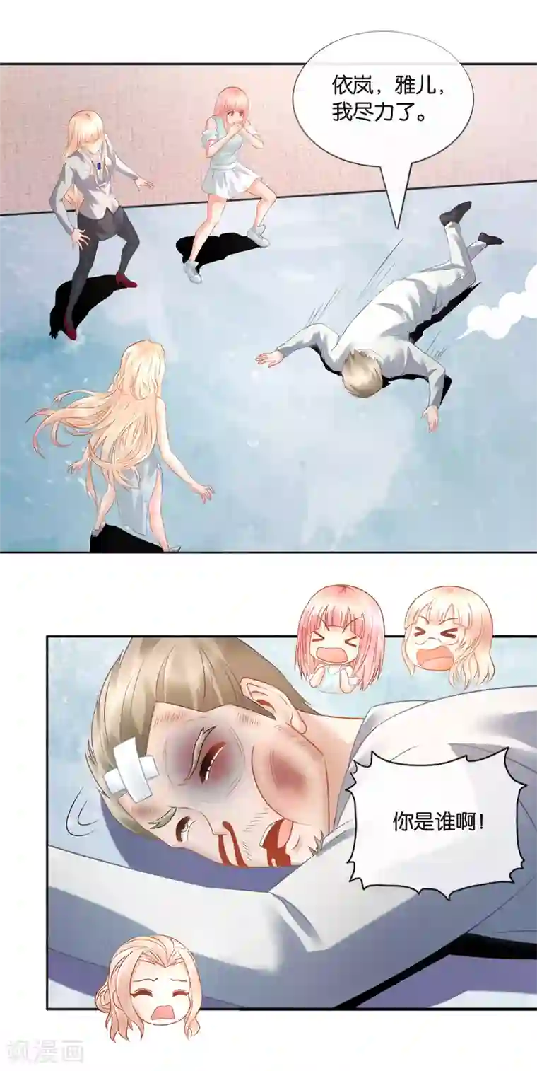 风水天师在都市第21话 开开心心