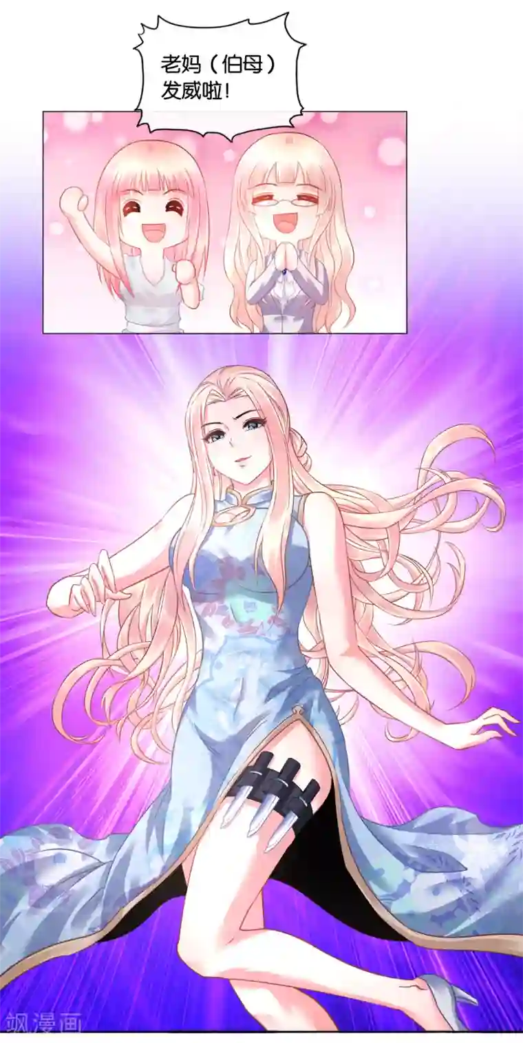 风水天师在都市第21话 开开心心