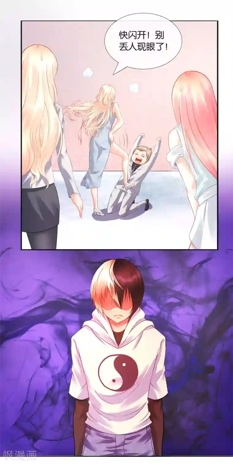 风水天师在都市第22话 当世最强