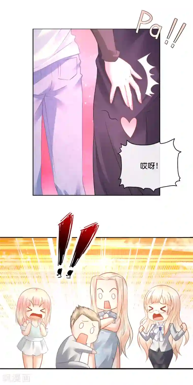 风水天师在都市第22话 当世最强