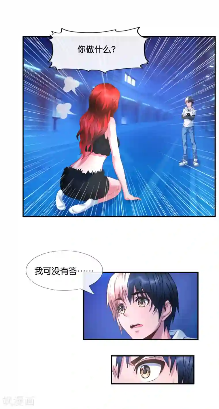 风水天师在都市第24话 翻滚吧，皮卡丘！