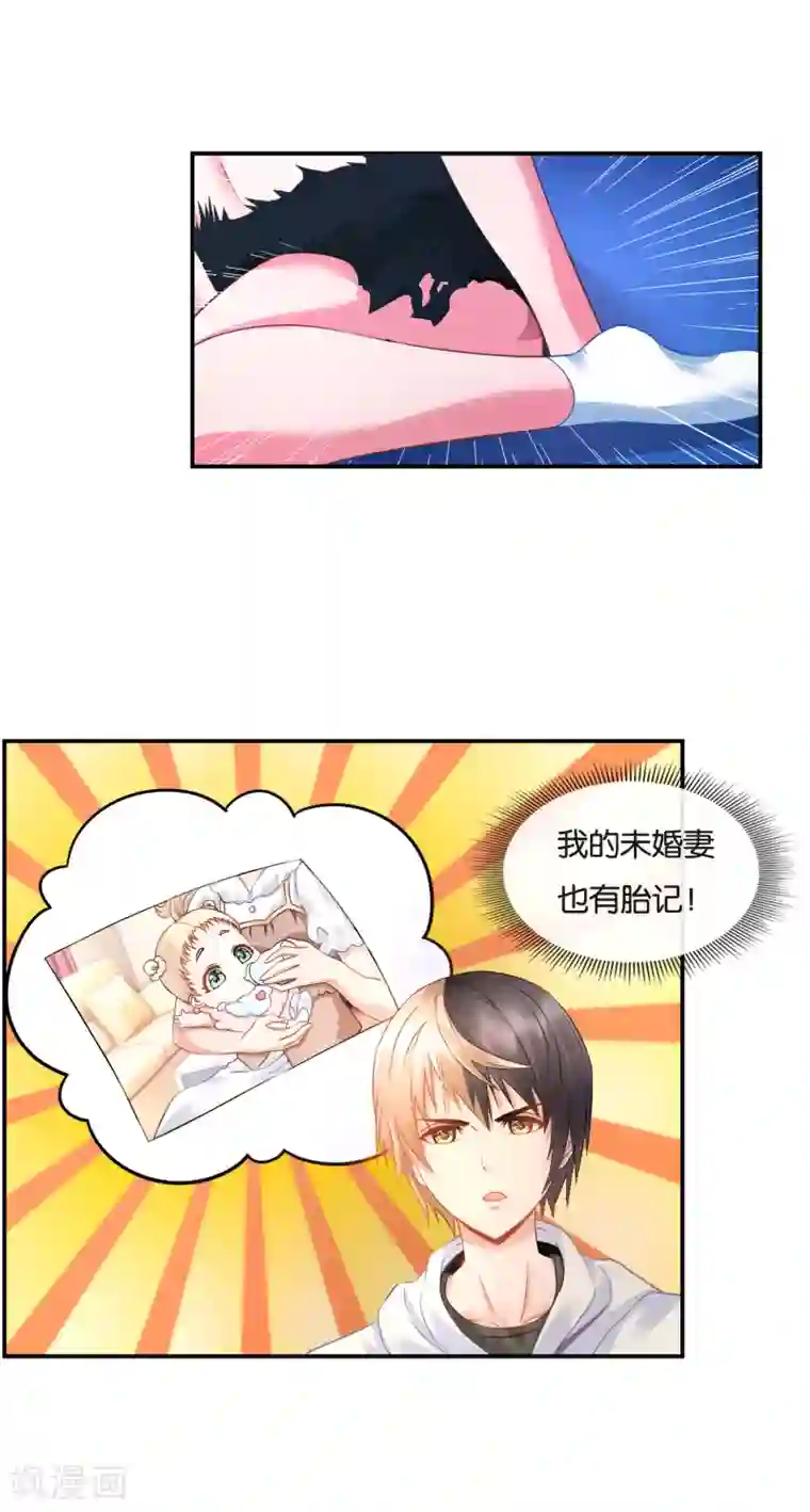 风水天师在都市第24话 翻滚吧，皮卡丘！