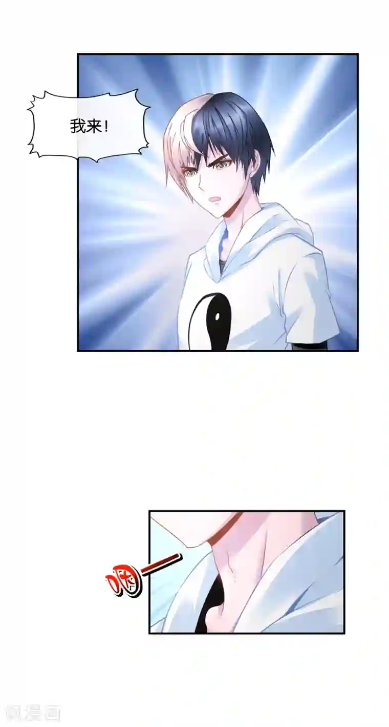 风水天师在都市第24话 翻滚吧，皮卡丘！