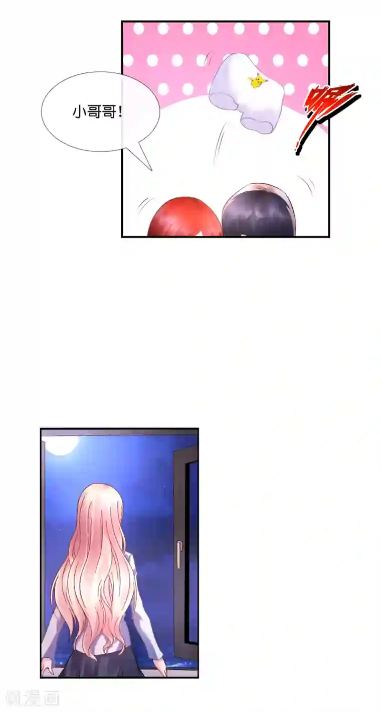 风水天师在都市第24话 翻滚吧，皮卡丘！