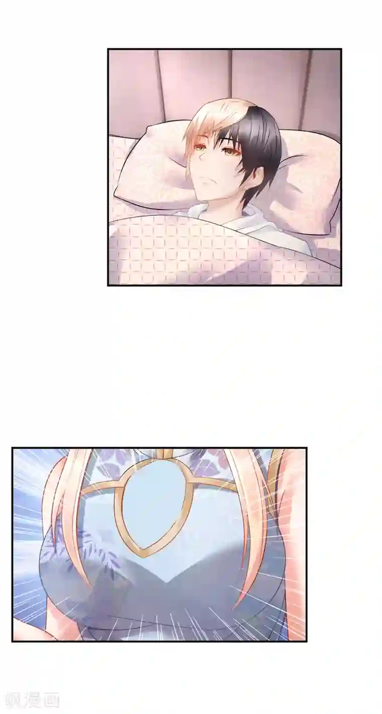 风水天师在都市第25话 男人也有大姨妈？