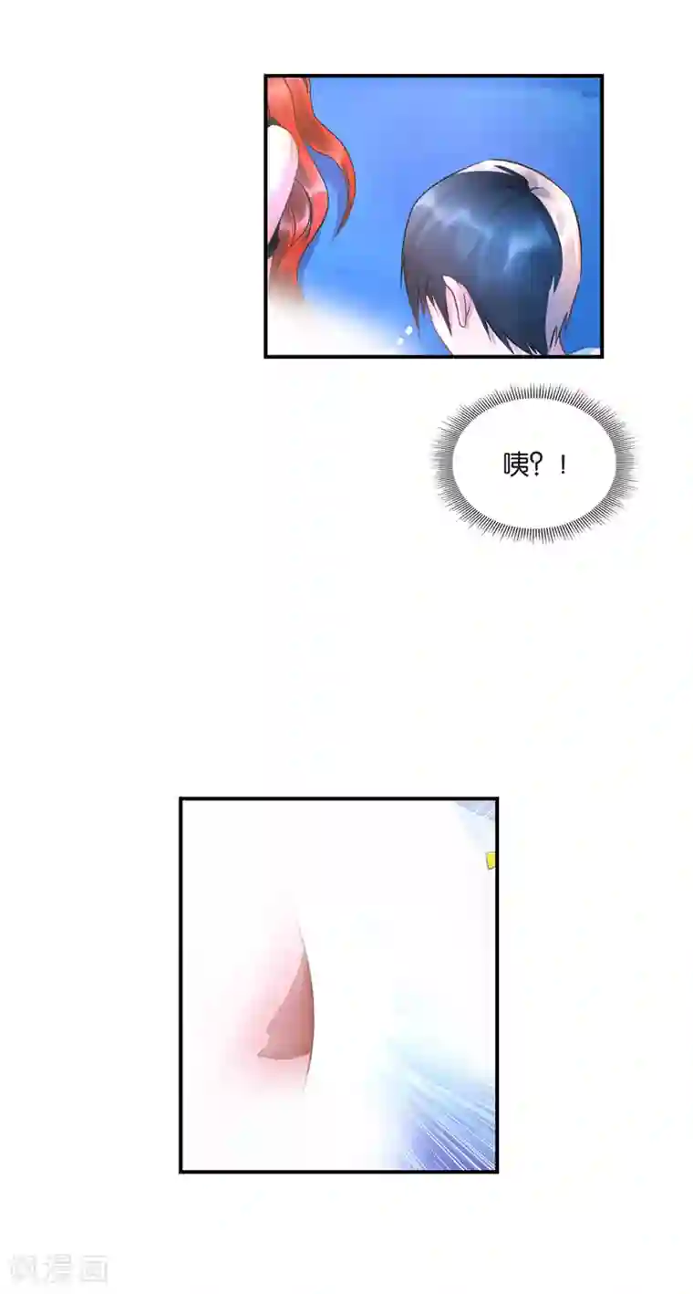 风水天师在都市第25话 男人也有大姨妈？