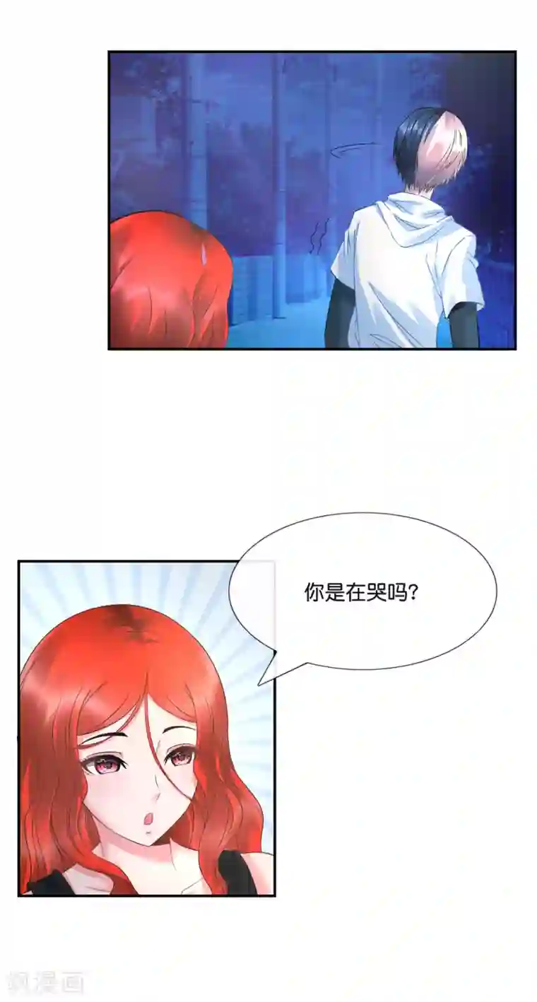 风水天师在都市第25话 男人也有大姨妈？