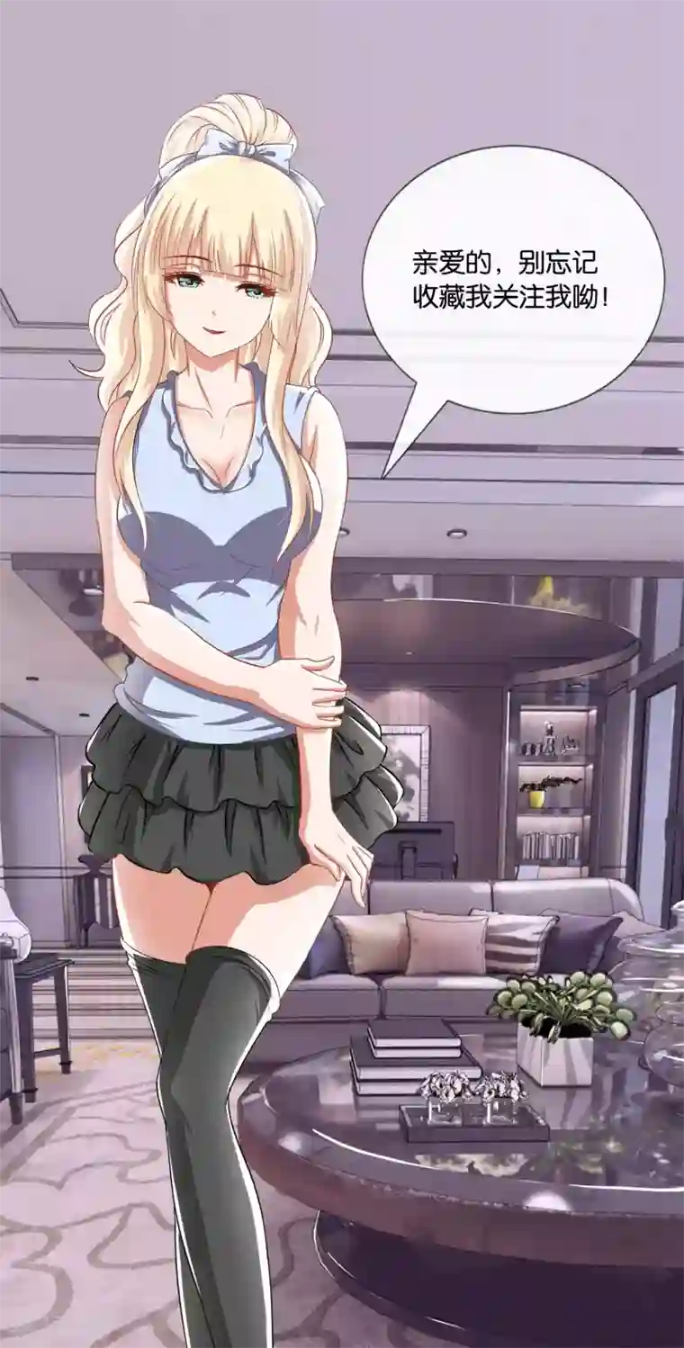 风水天师在都市第26话 为所欲为