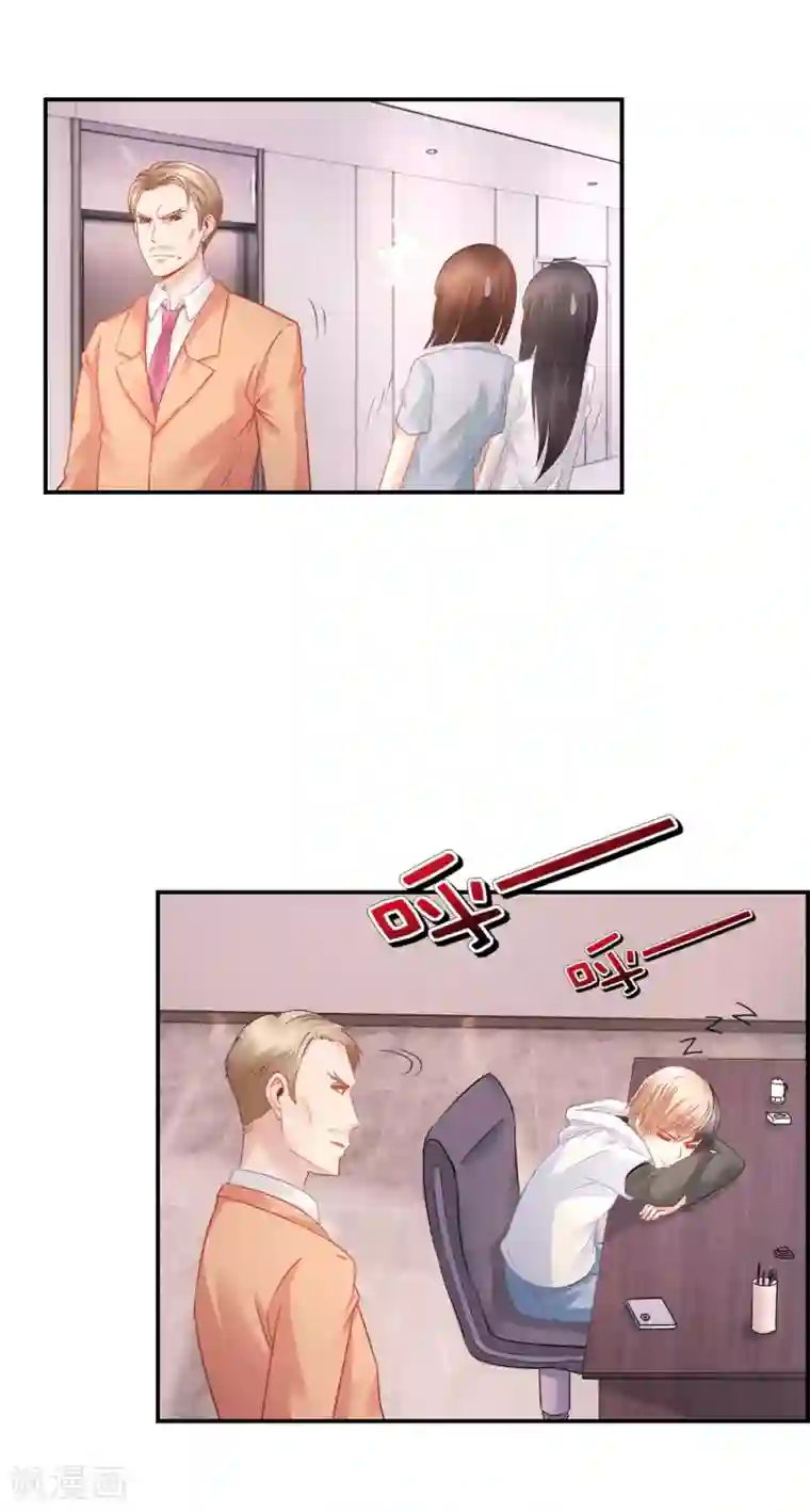 风水天师在都市第26话 为所欲为