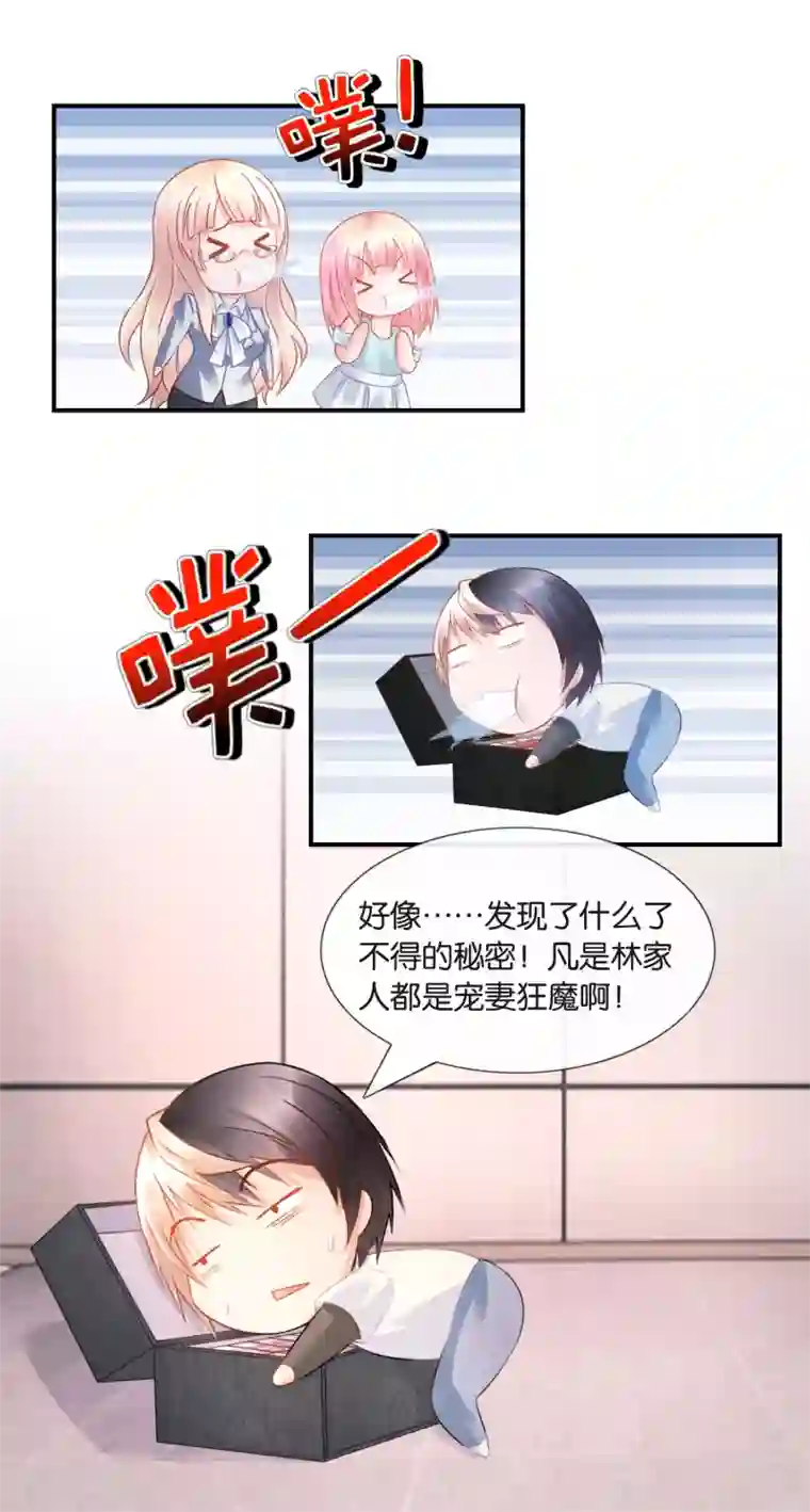 风水天师在都市第27话 兄弟成仇