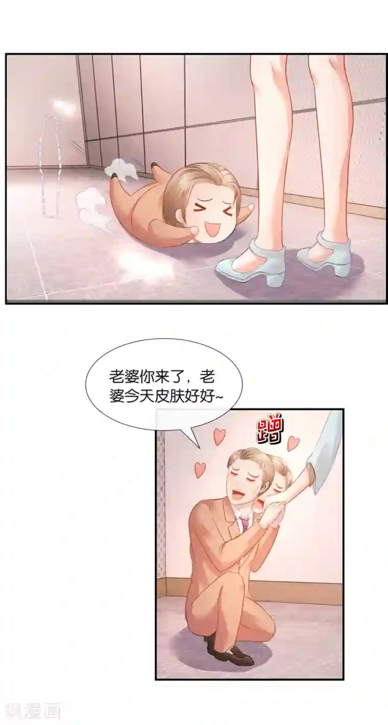 风水天师在都市第27话 兄弟成仇