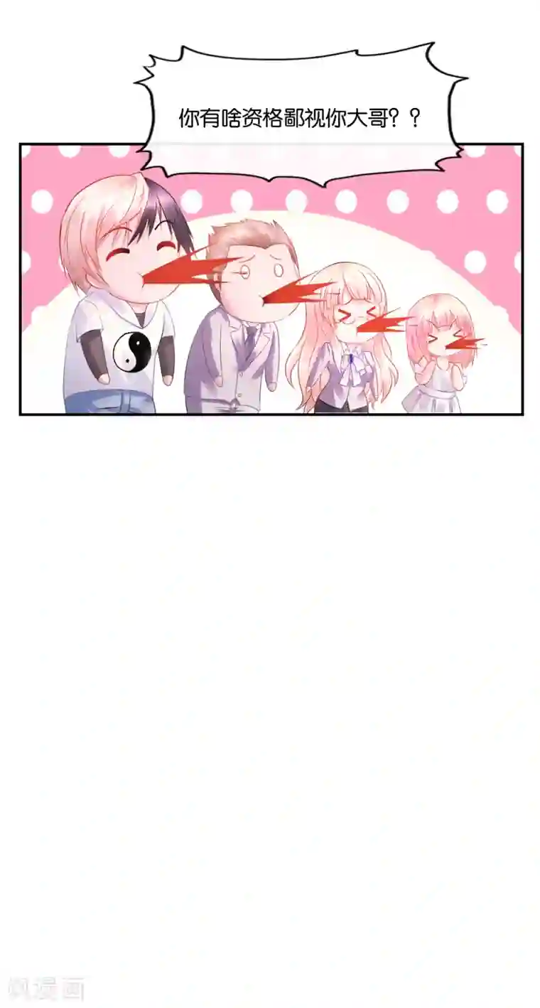 风水天师在都市第27话 兄弟成仇