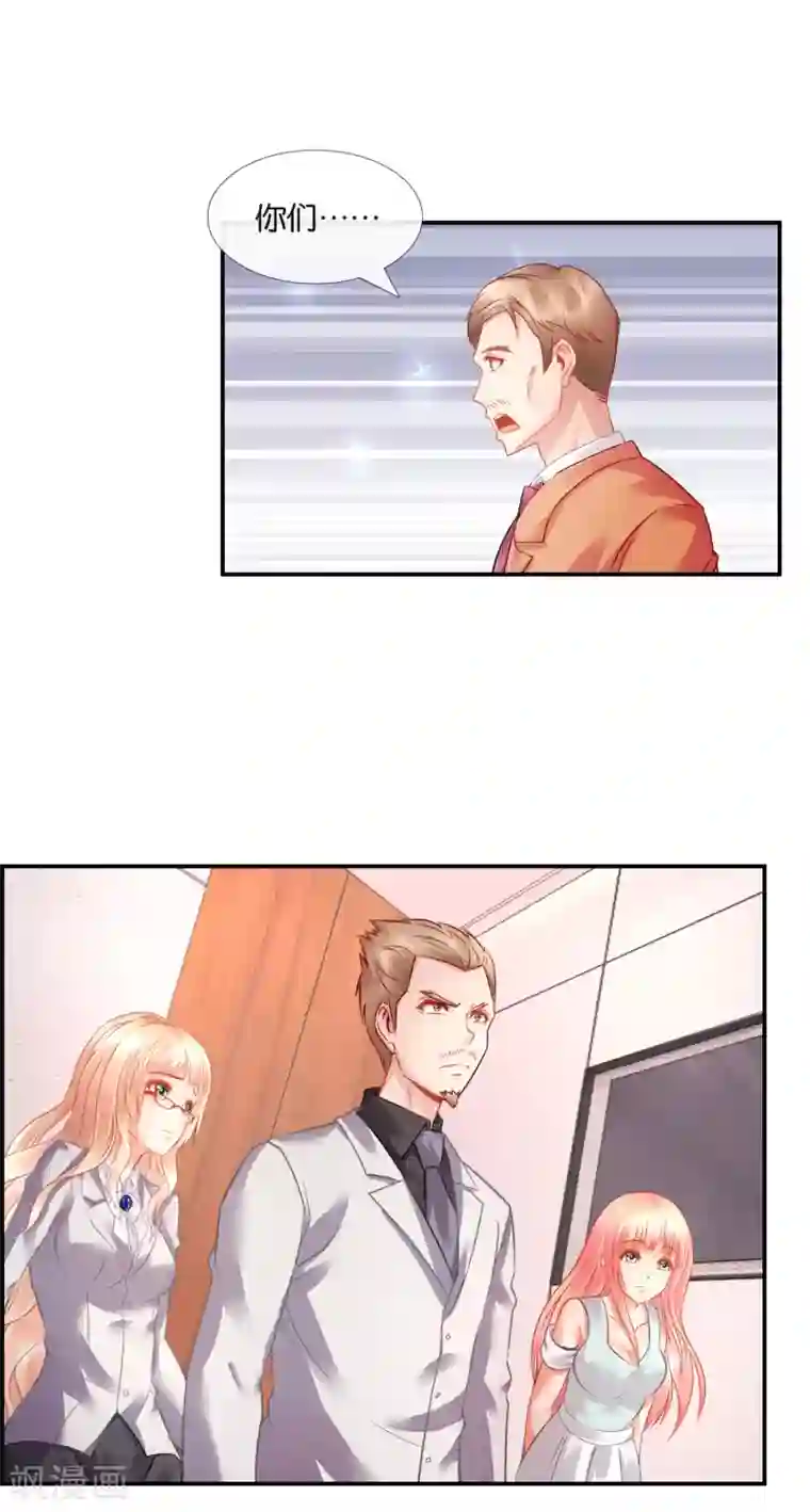 风水天师在都市第27话 兄弟成仇