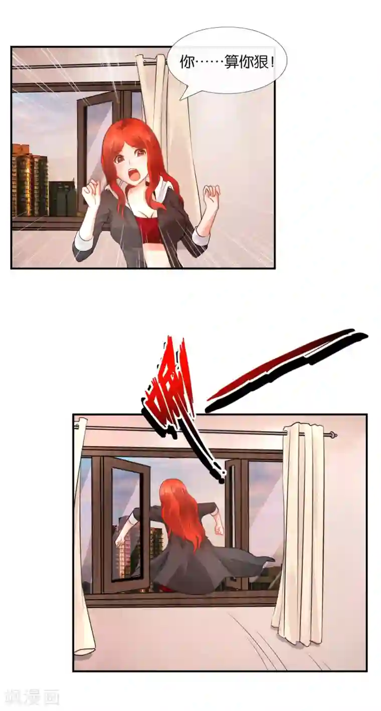 风水天师在都市第28话 钱不钱无所谓