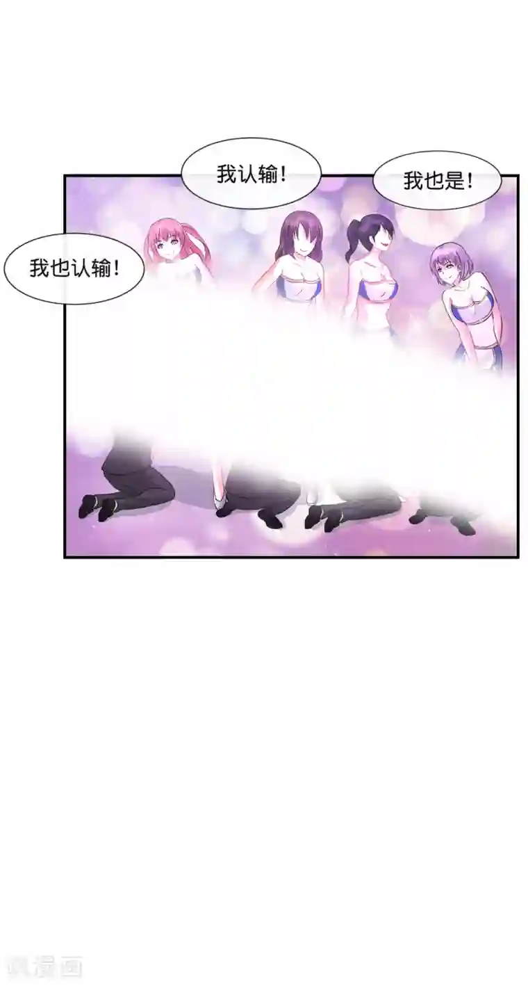 风水天师在都市第28话 钱不钱无所谓