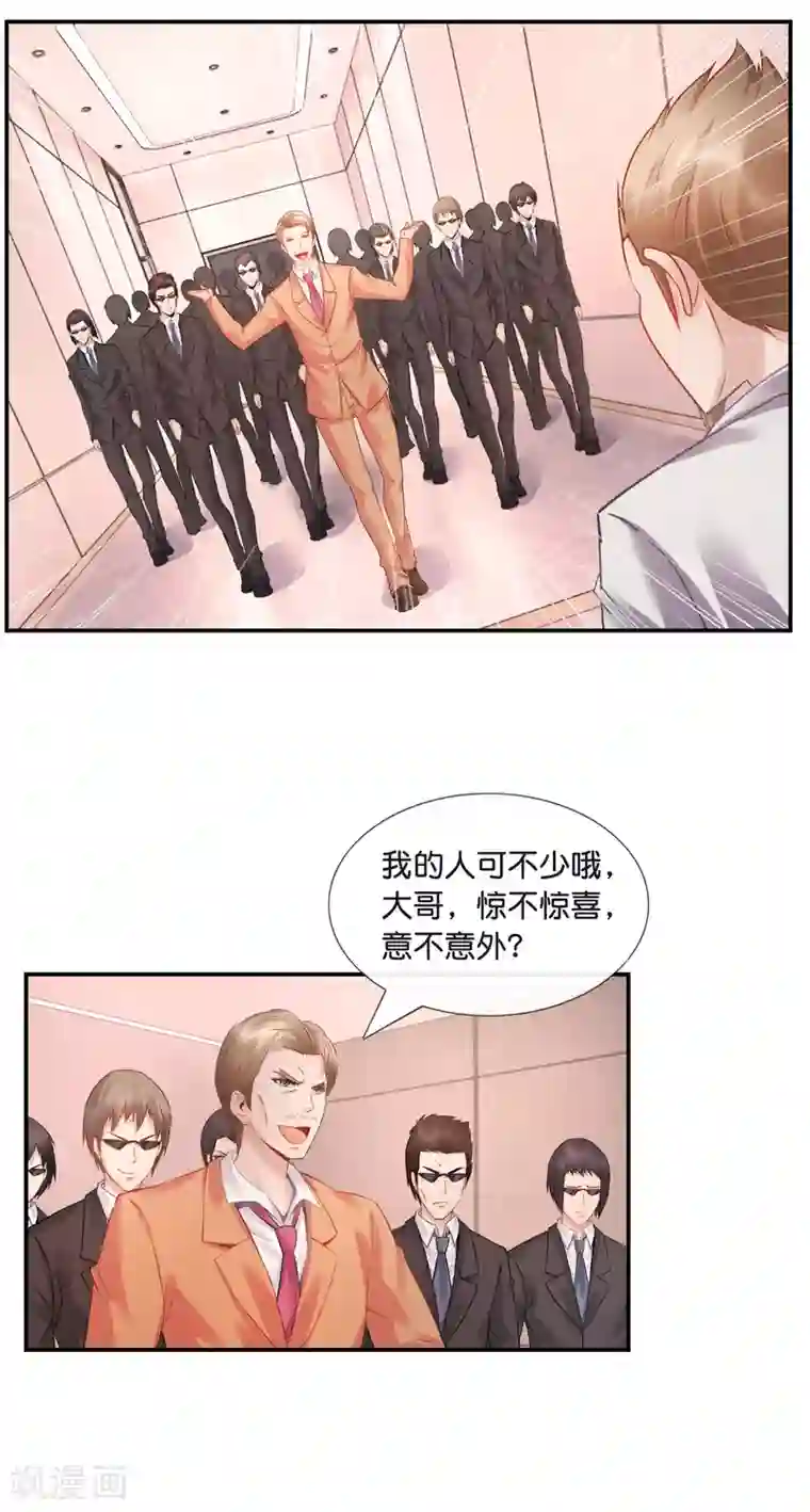 风水天师在都市第28话 钱不钱无所谓