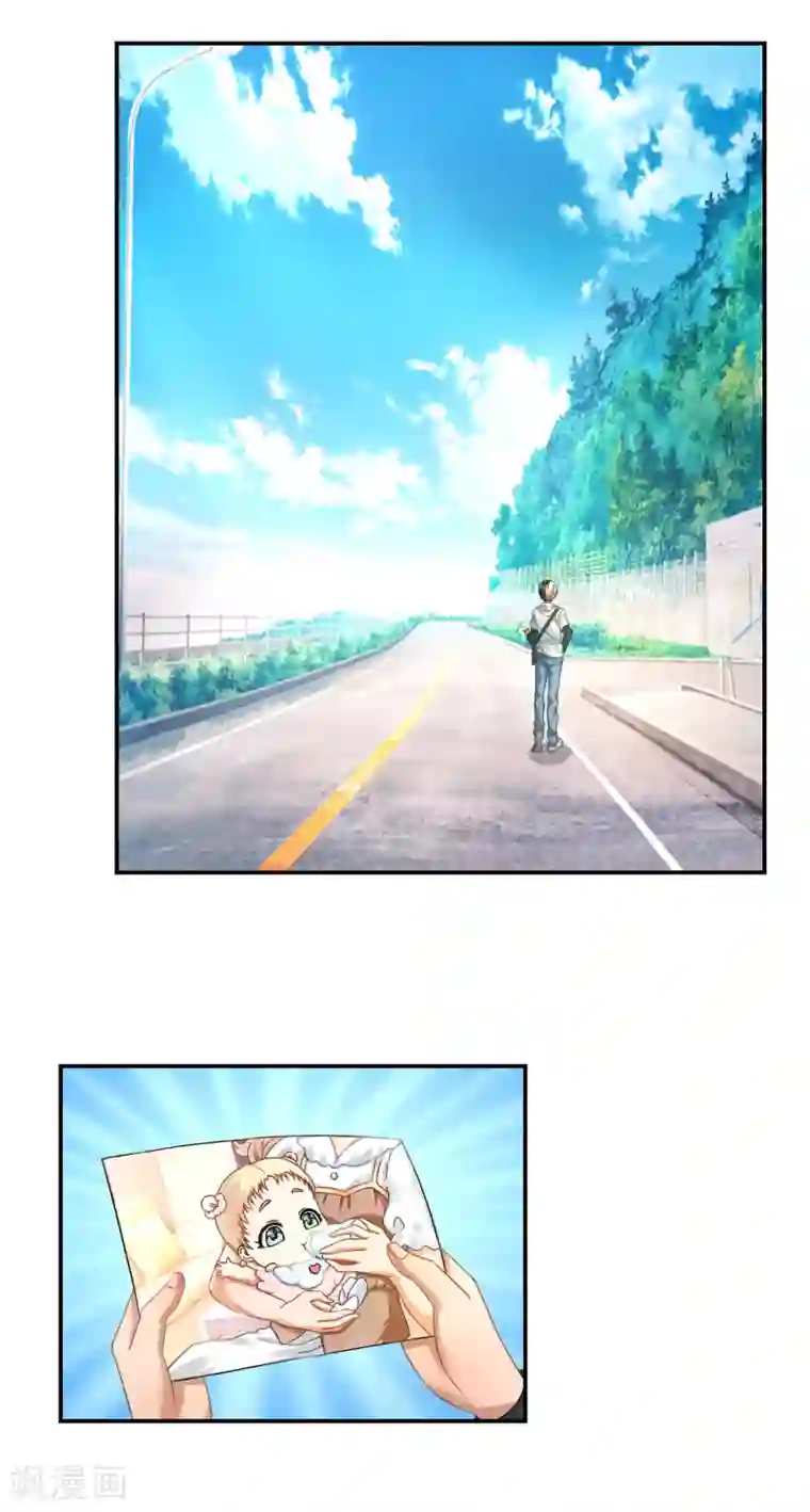 风水天师在都市第29话 裂痕