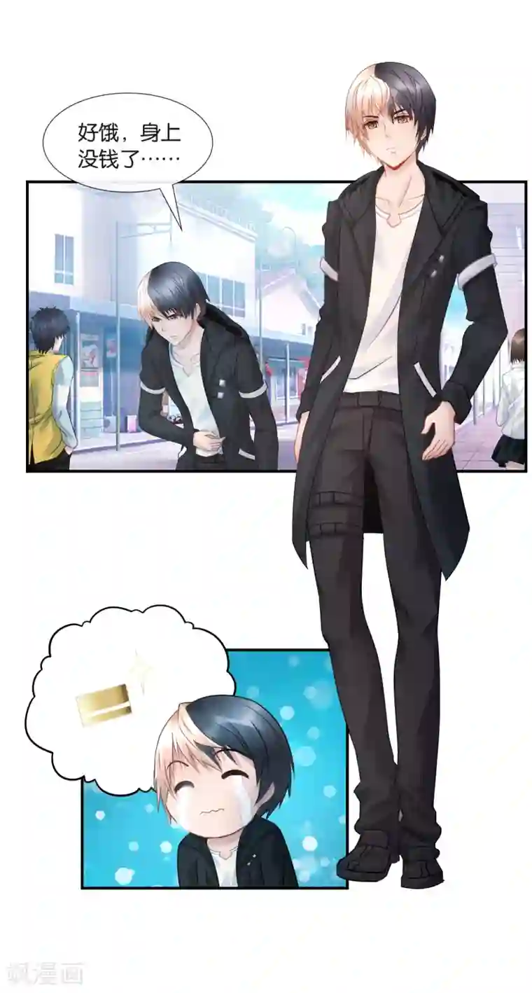 风水天师在都市第30话 依岚又失踪了