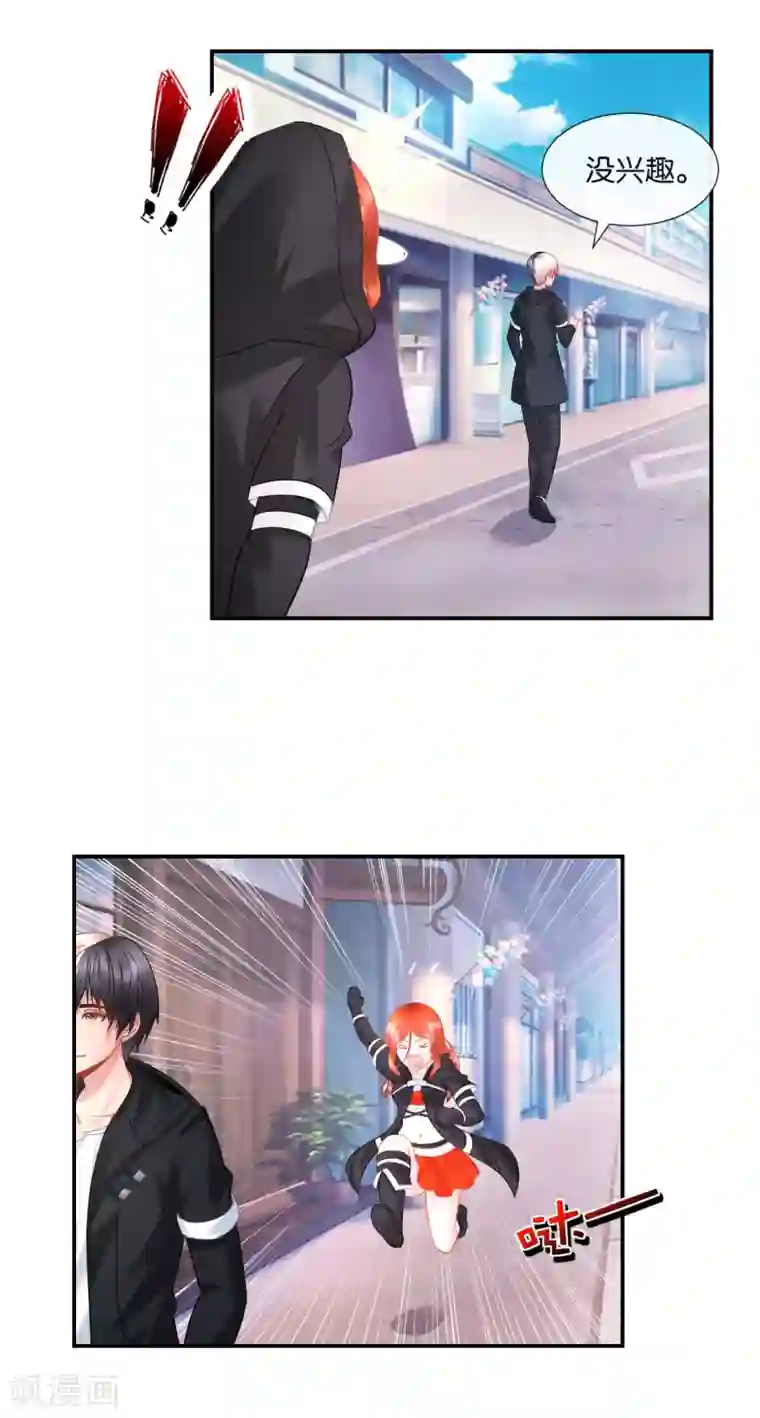 风水天师在都市第30话 依岚又失踪了