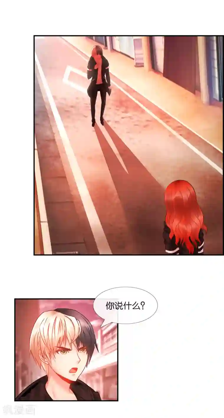 风水天师在都市第30话 依岚又失踪了