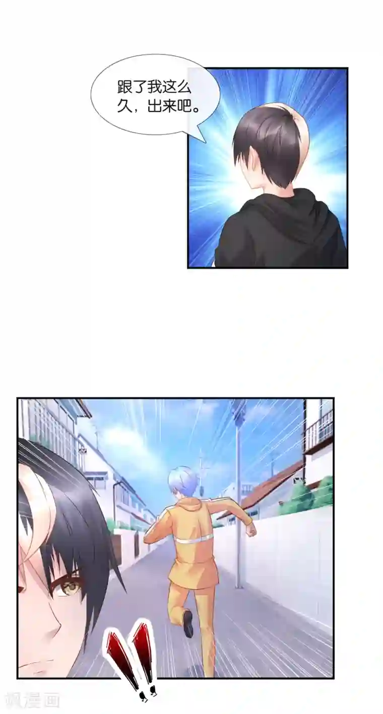 风水天师在都市第30话 依岚又失踪了