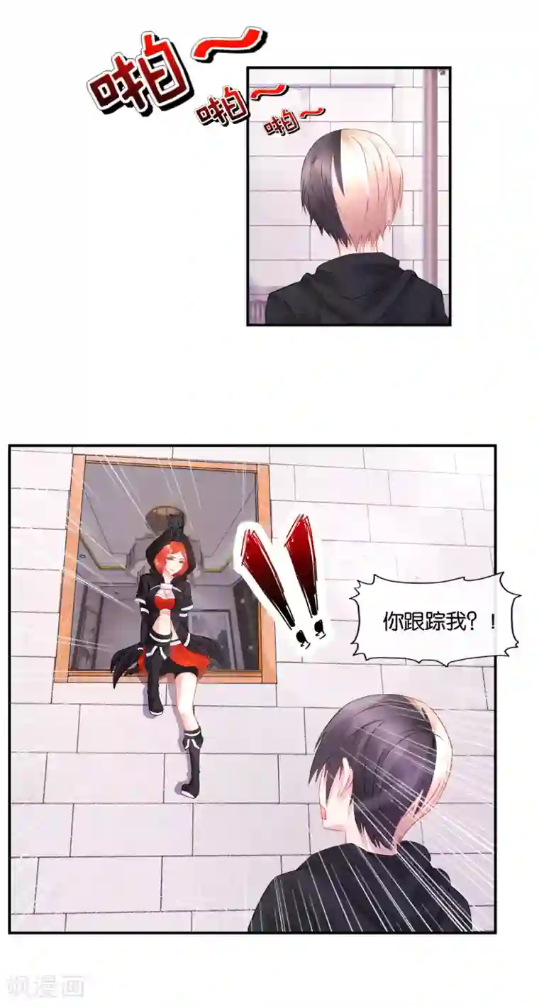 风水天师在都市第30话 依岚又失踪了