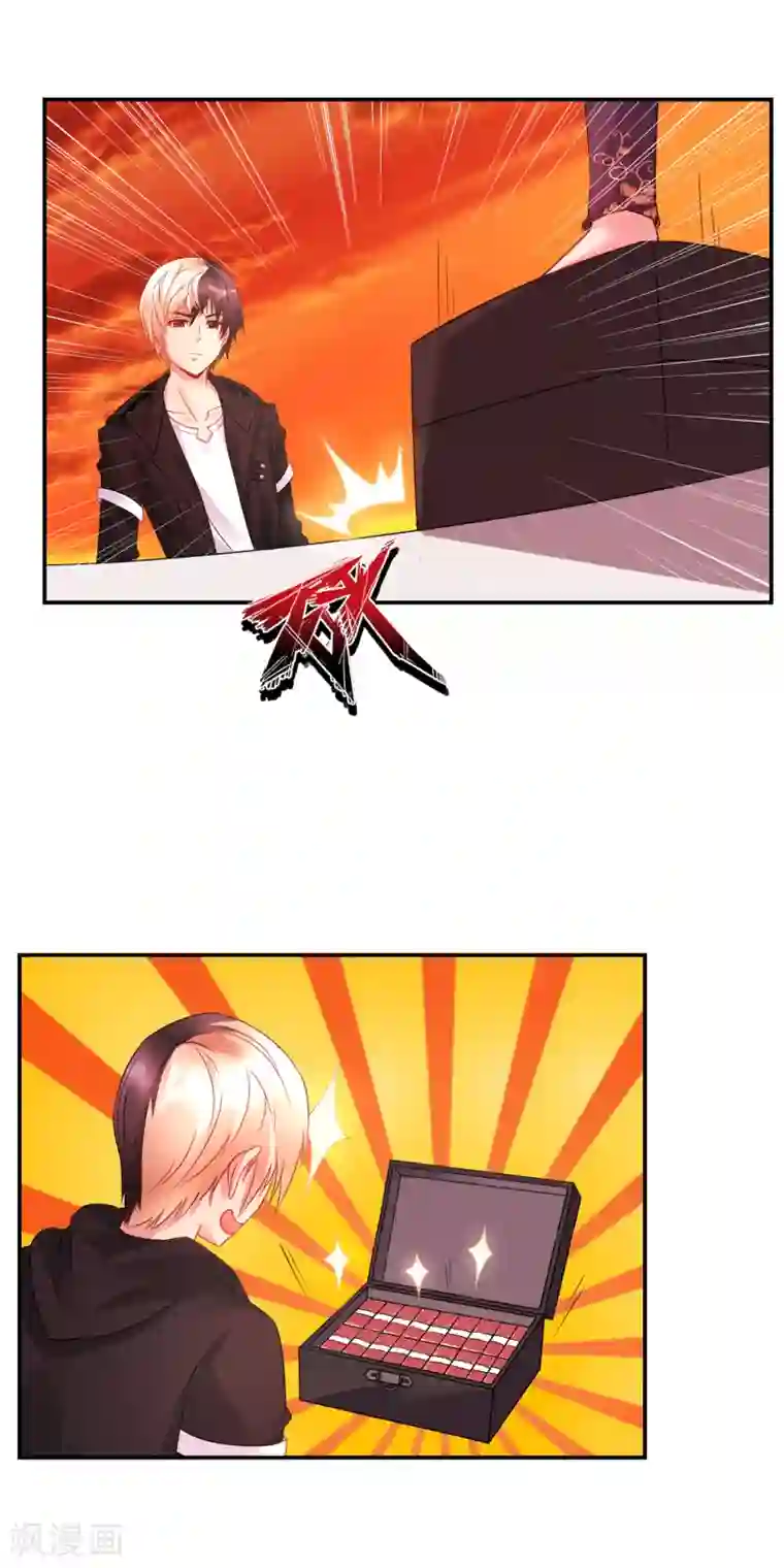 风水天师在都市第31话 易天这个吃货