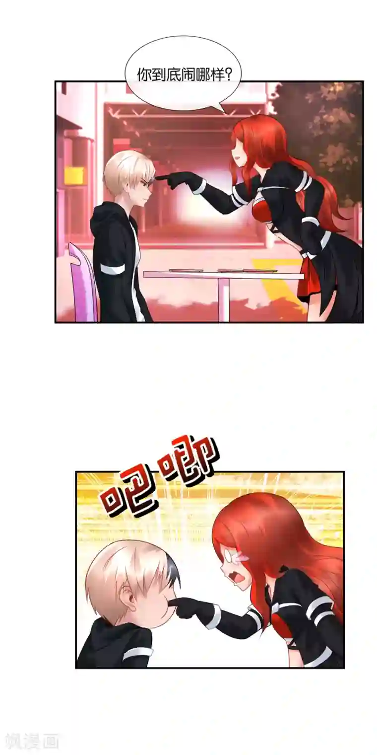 风水天师在都市第31话 易天这个吃货