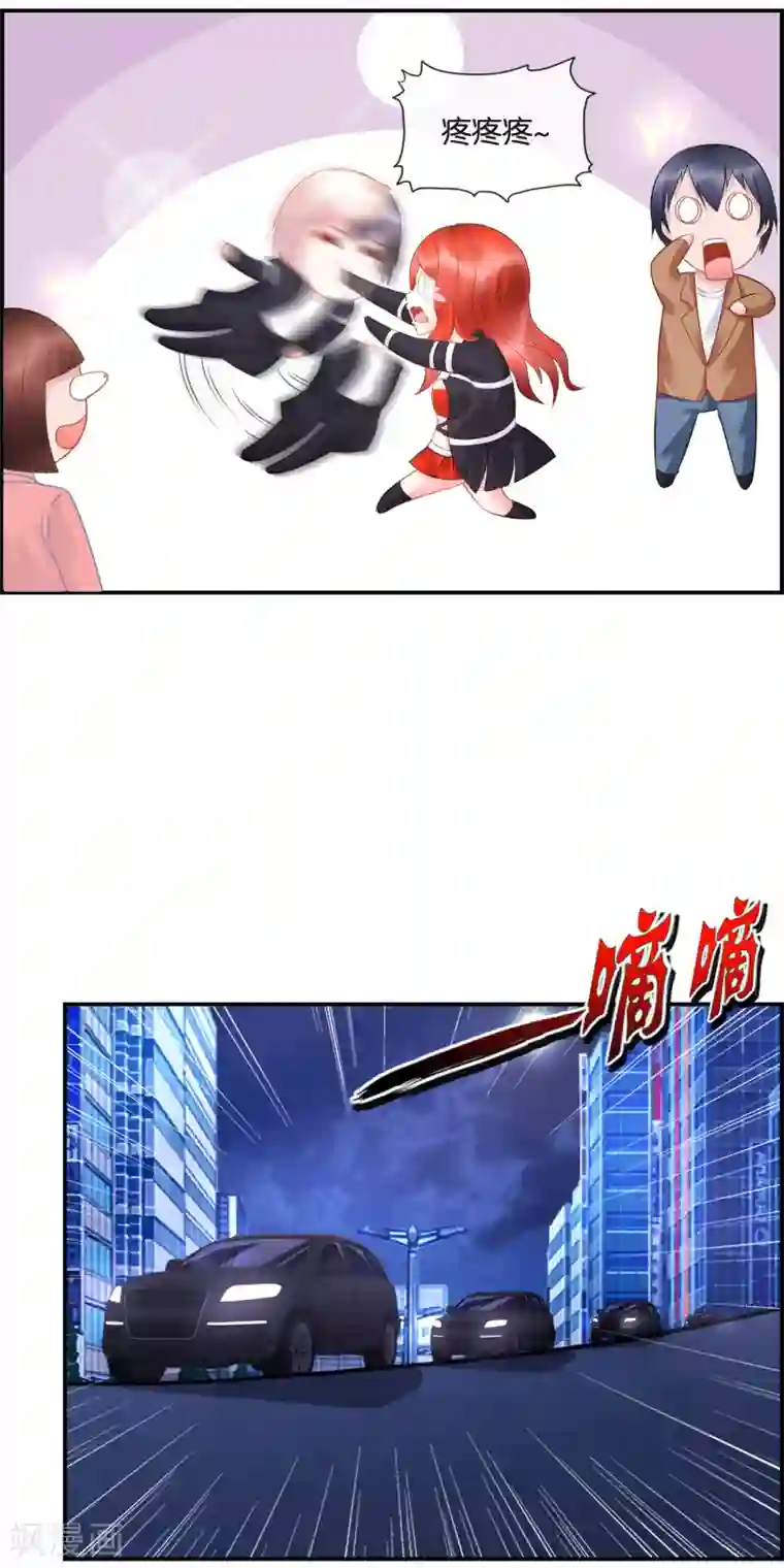 风水天师在都市第31话 易天这个吃货