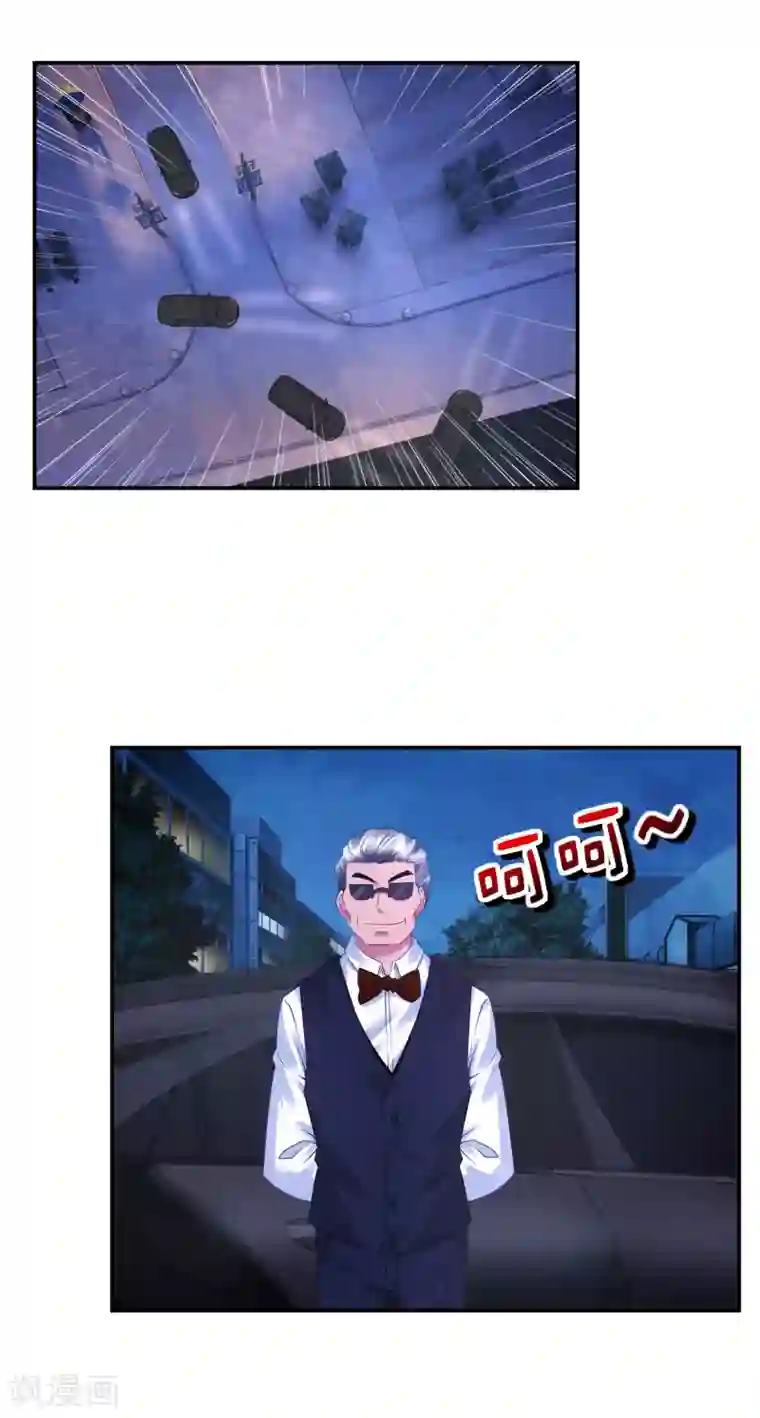 风水天师在都市第32话 喵喵喵？