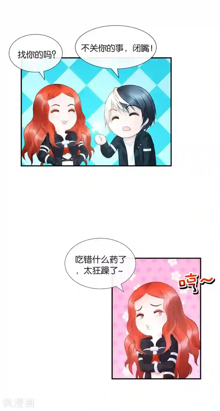 风水天师在都市第32话 喵喵喵？