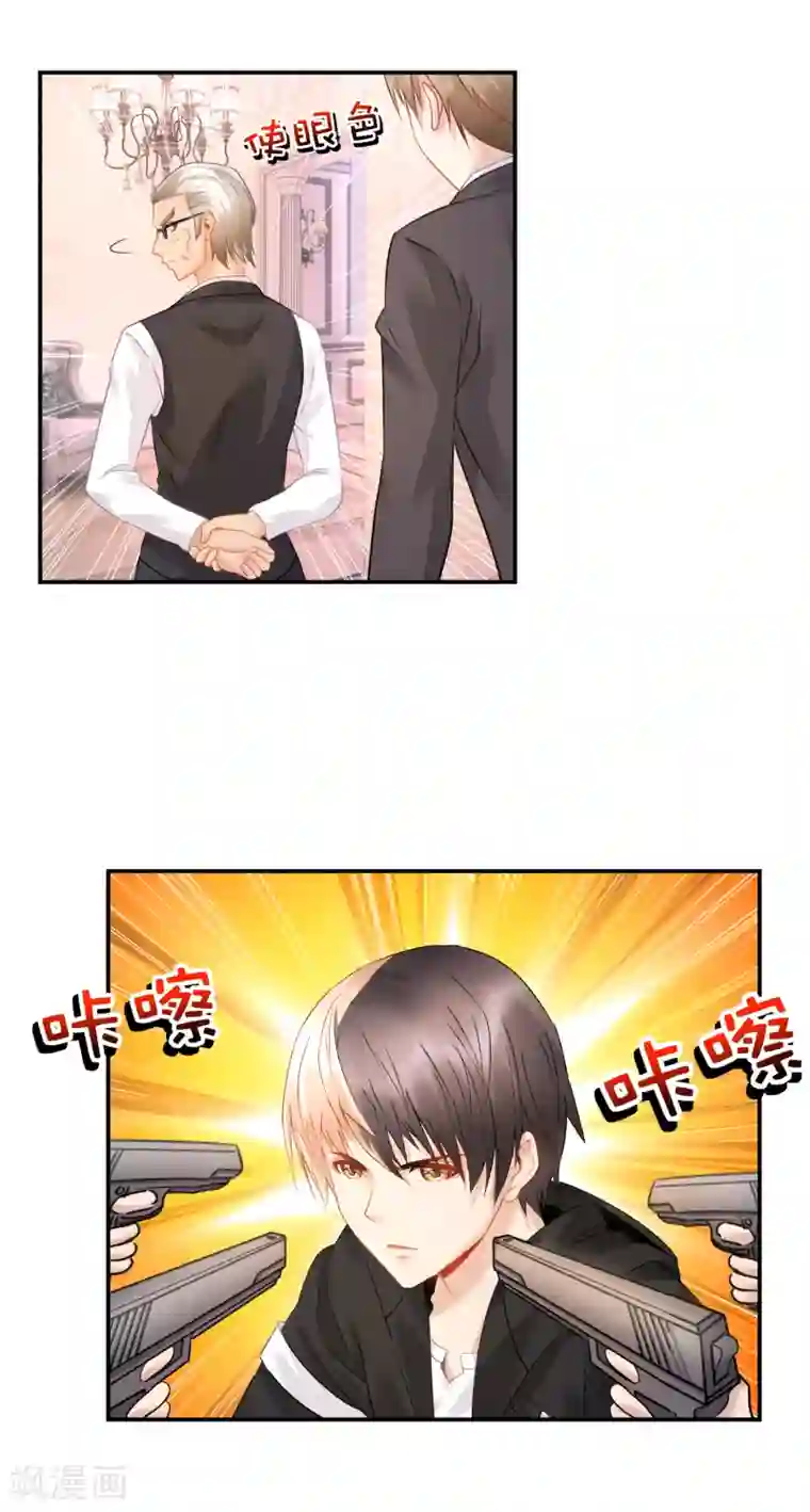 风水天师在都市第33话 指腹为婚