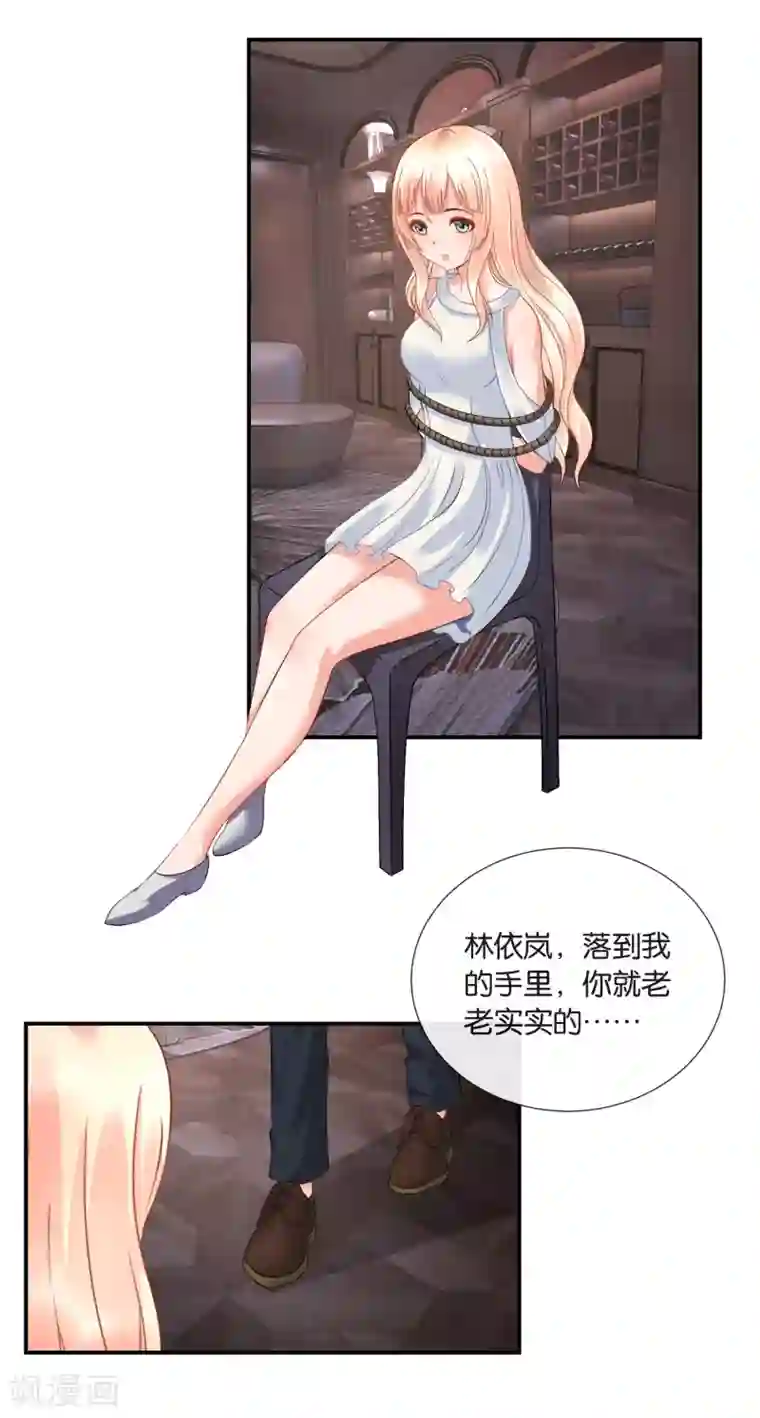 风水天师在都市第34话 商场如战场