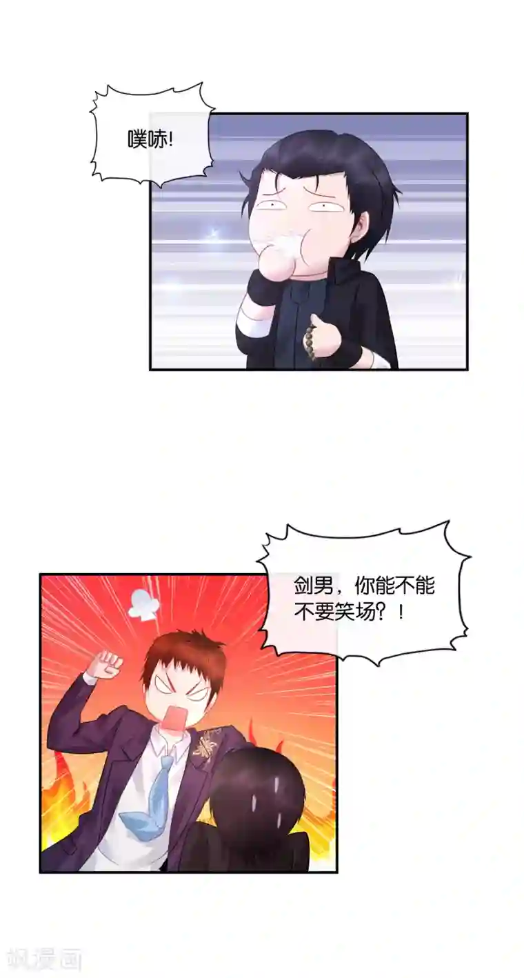 风水天师在都市第34话 商场如战场