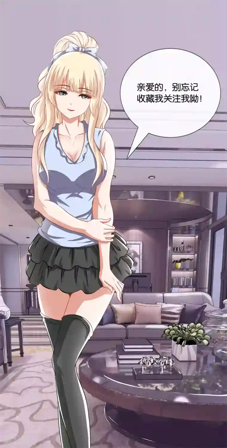 风水天师在都市第34话 商场如战场