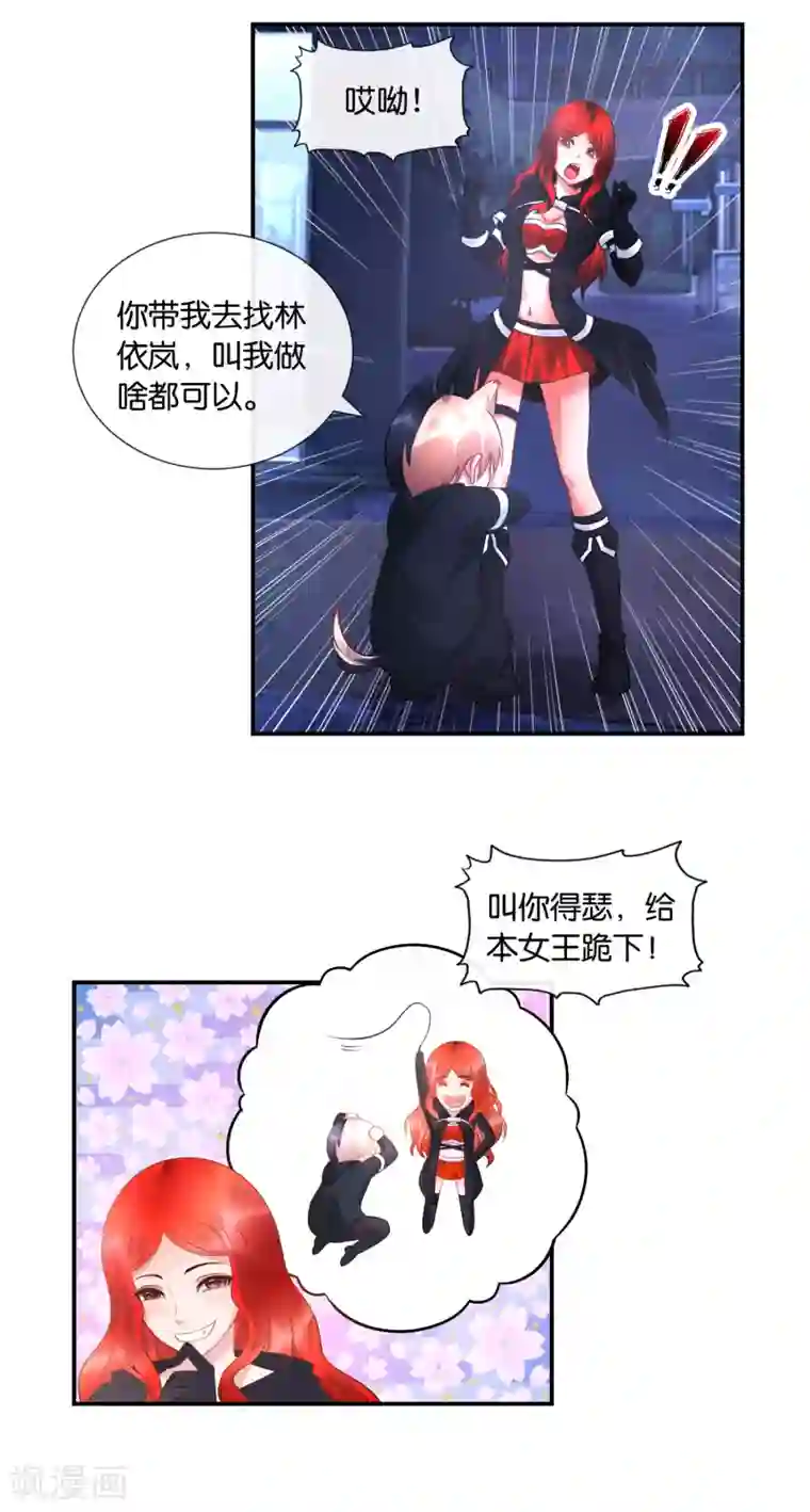 风水天师在都市第34话 商场如战场